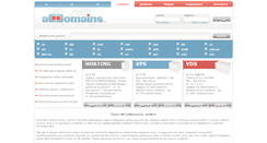 Desktop Screenshot of addomains.ru